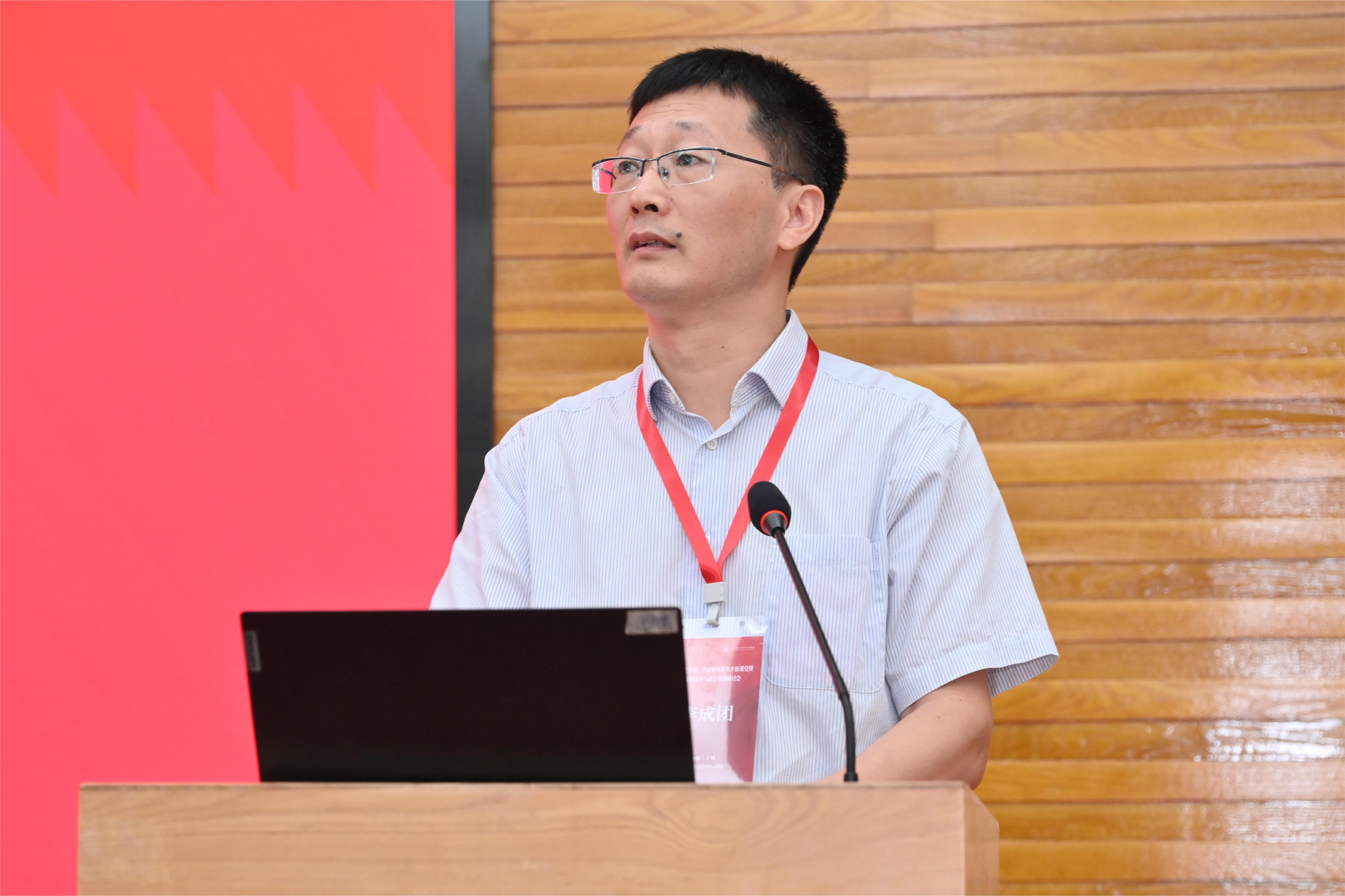 主持人 李成团 主持人 李成团